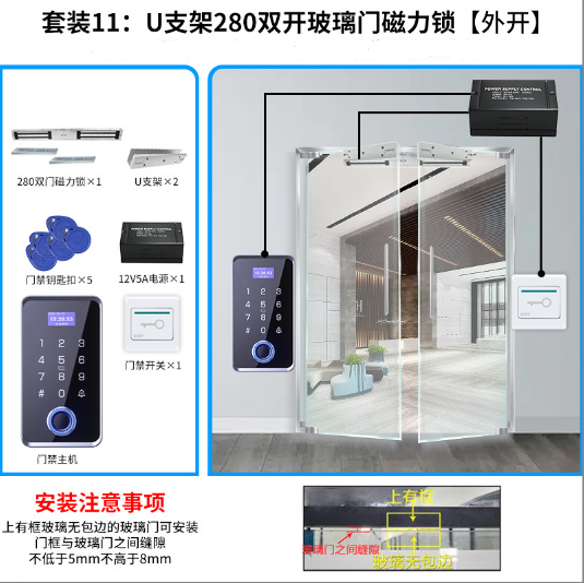海宝城套装11.png