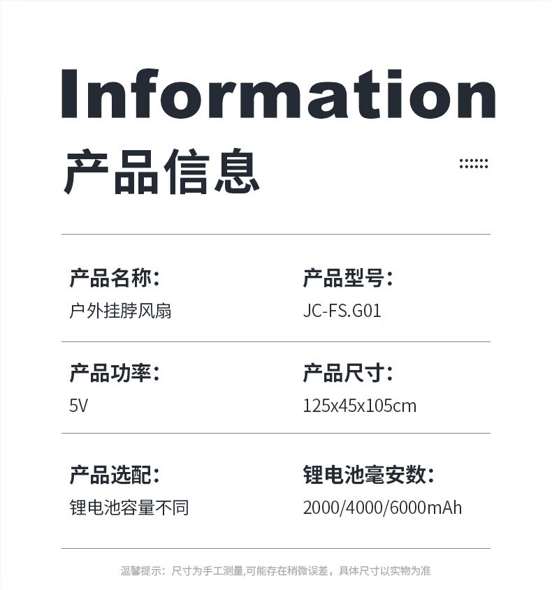 详情-20.jpg