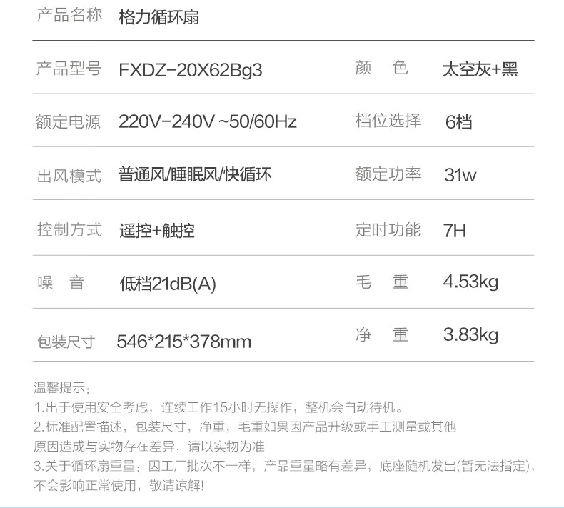 详情-29.jpg