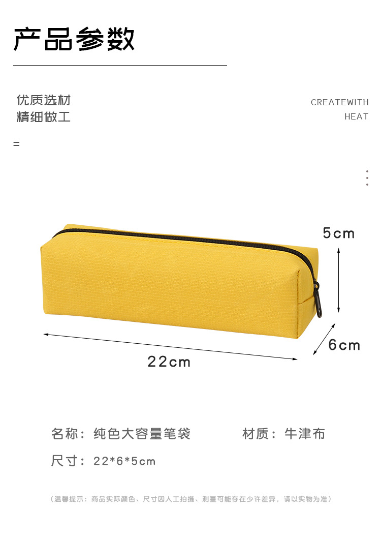详情-14.jpg