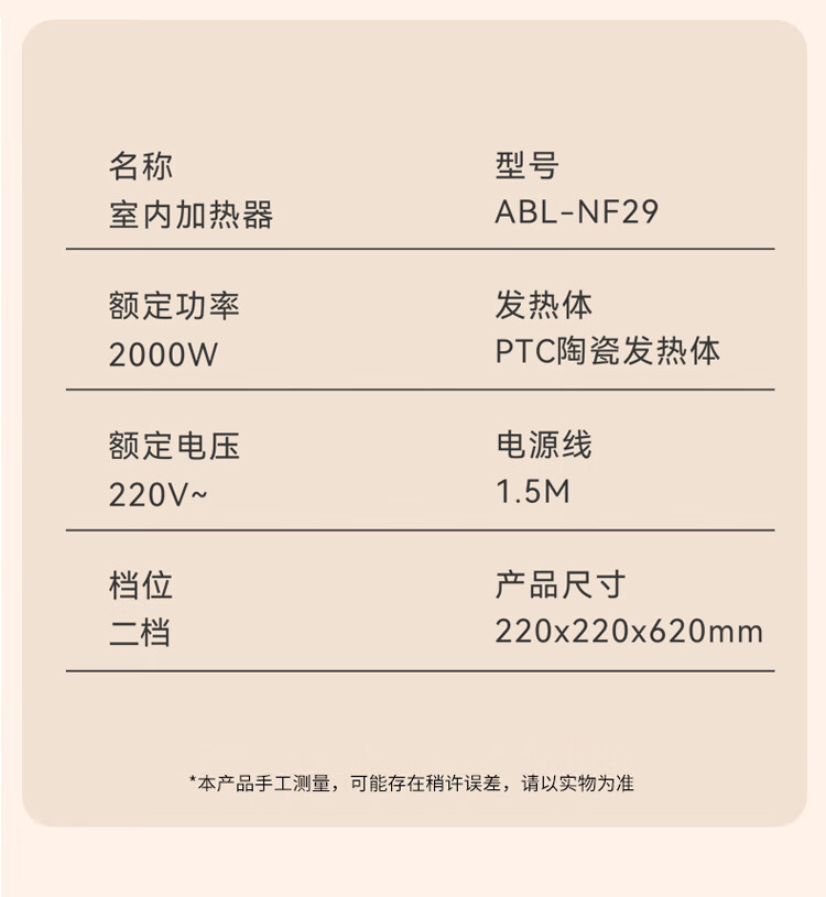 详情-11.jpg