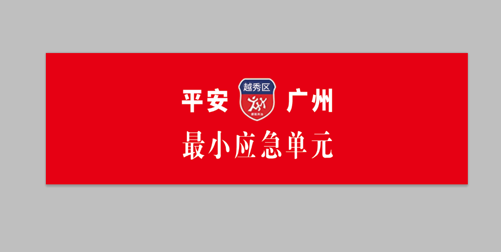圆筒白色字体.png