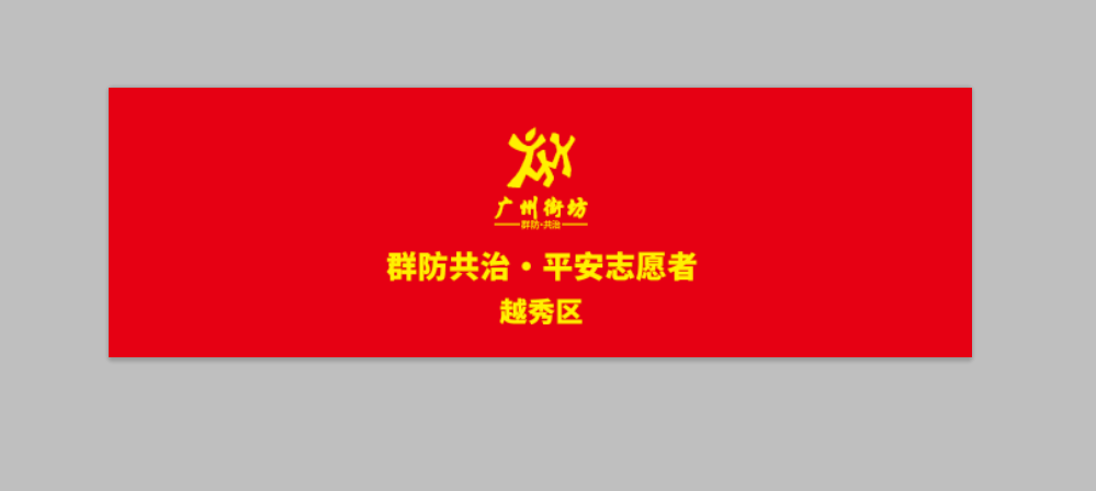 圆筒黄色字体.png