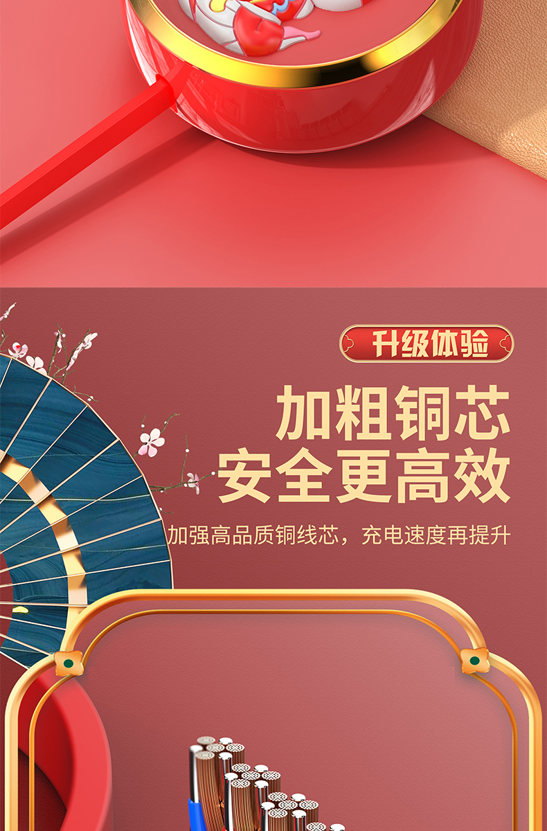 详情-08.jpg