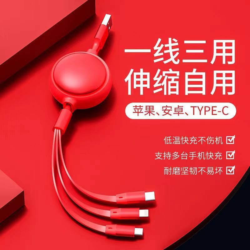 SKU-04-红色.jpg