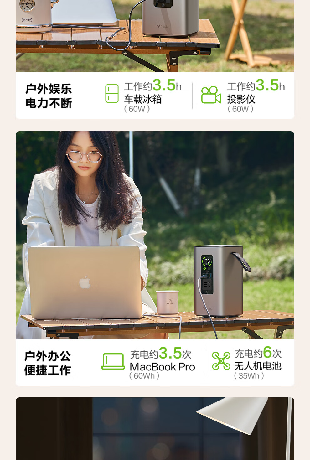 详情-38.jpg