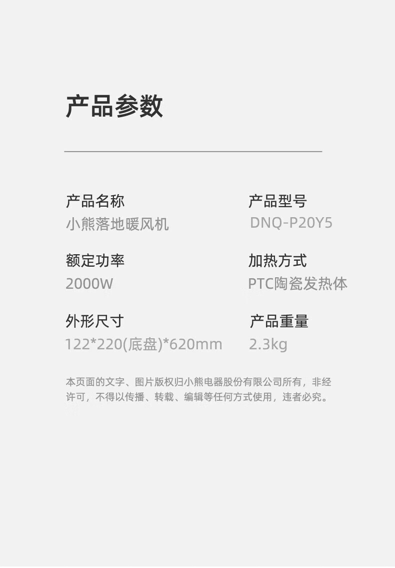 详情-04.jpg