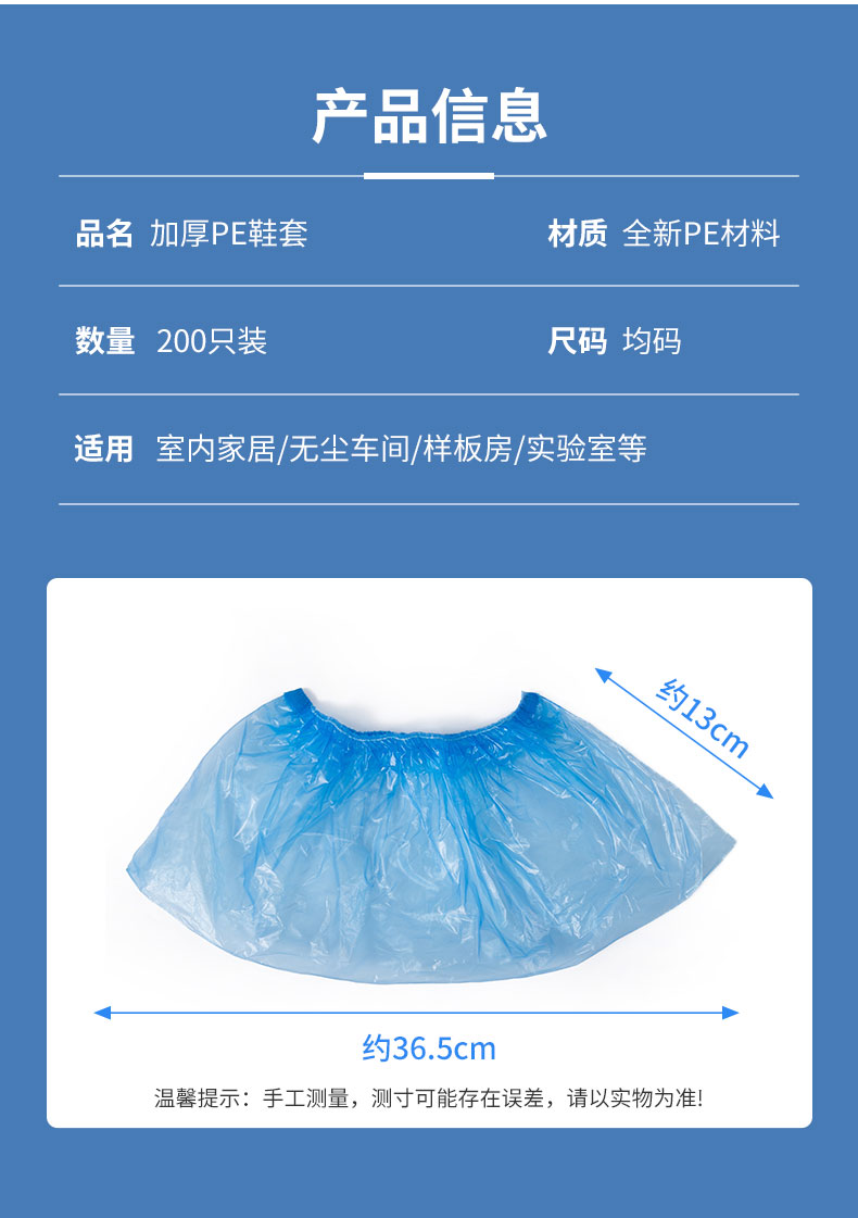 详情-09.jpg