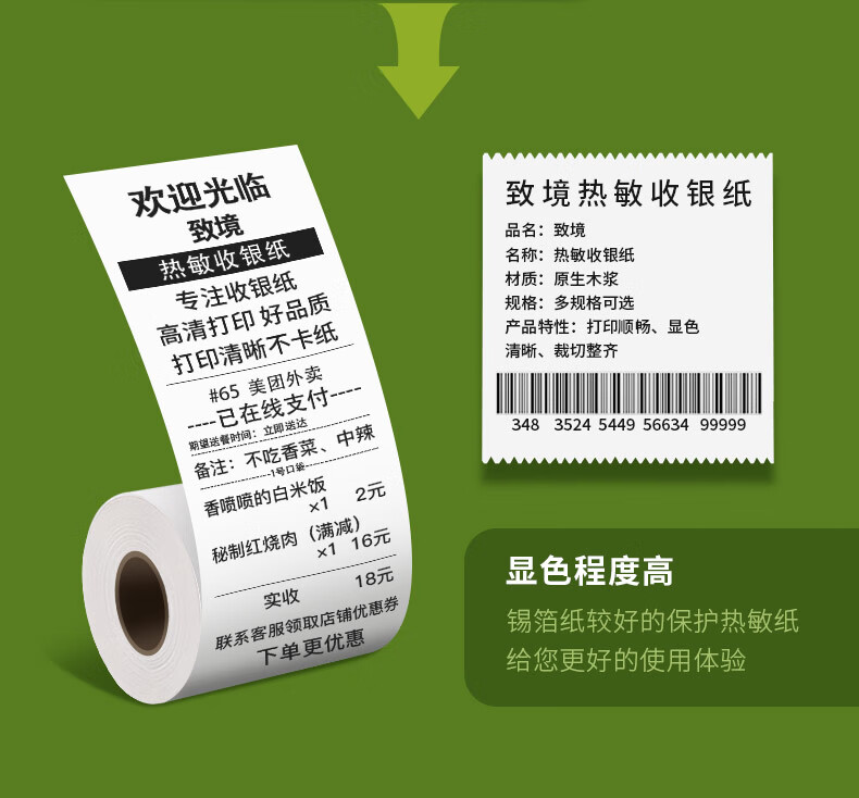 详情-10.jpg