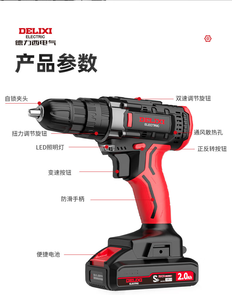 详情-23.jpg