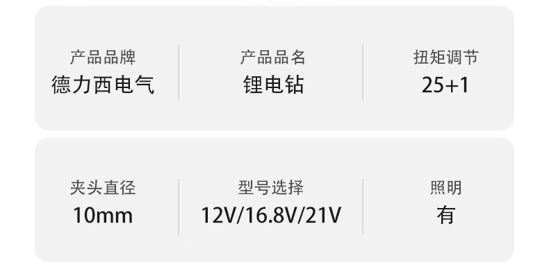 详情-24.jpg