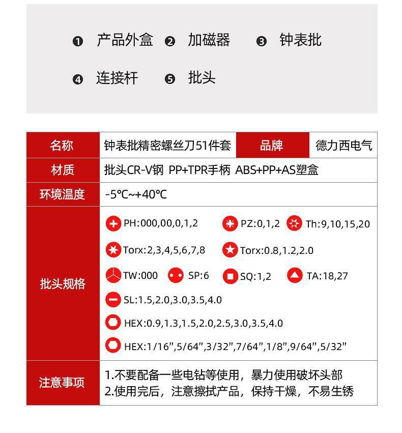 详情-16.jpg