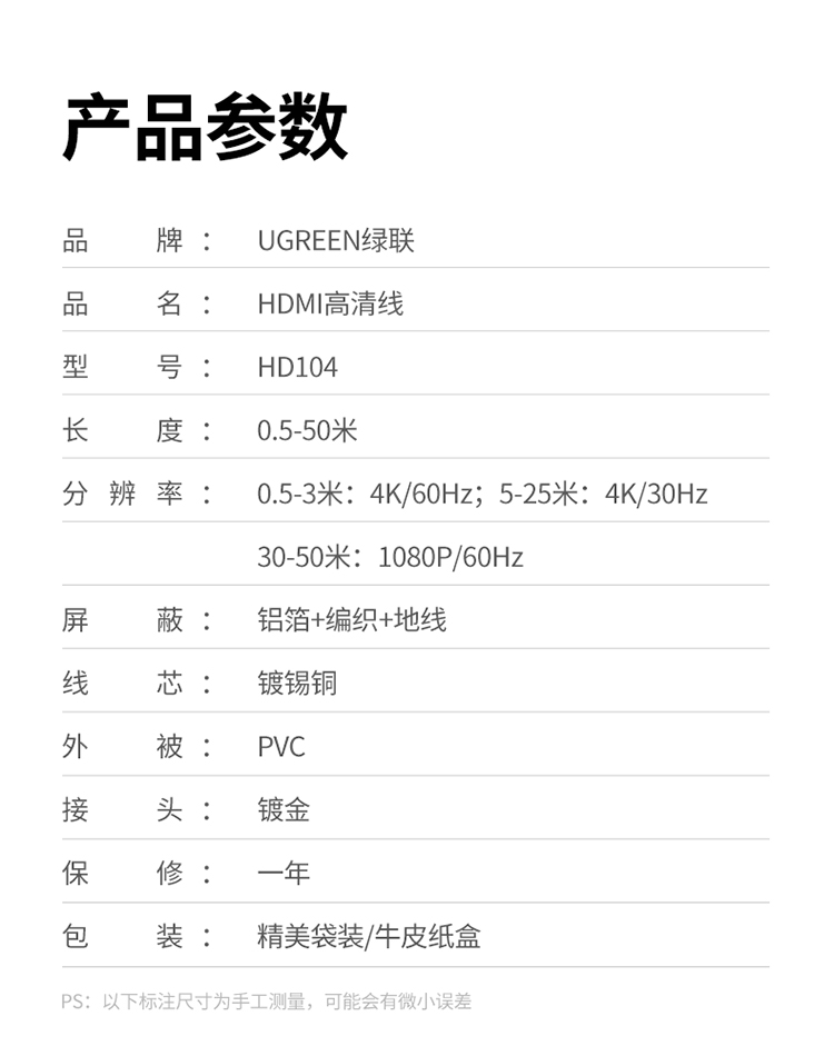 详情-24.jpg