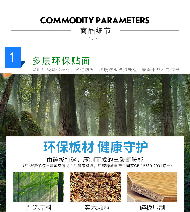 详情-10.jpg