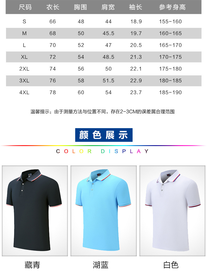 详情-10.jpg