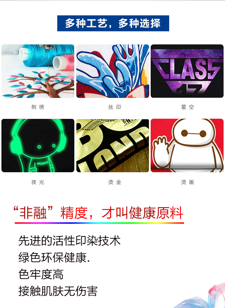 详情-13.jpg
