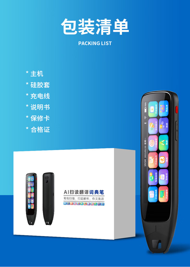 详情-28.jpg