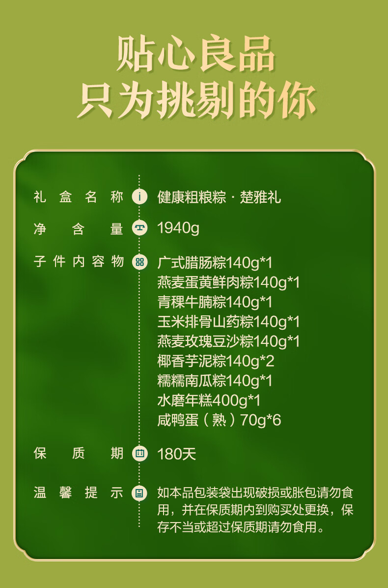 详情-32.jpg