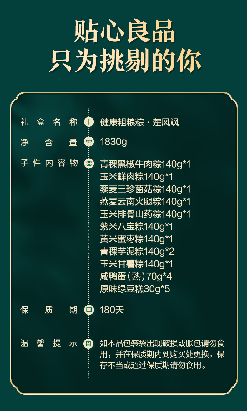 详情-38.jpg