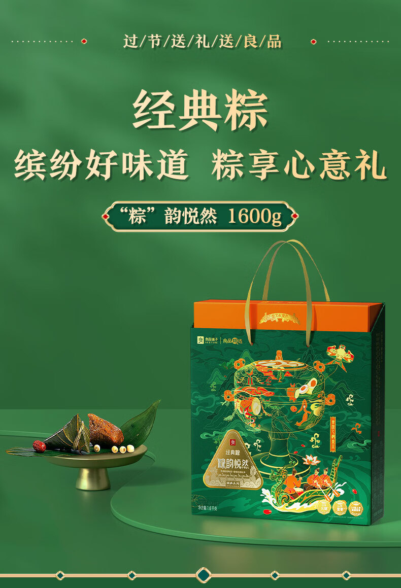 详情-18.jpg