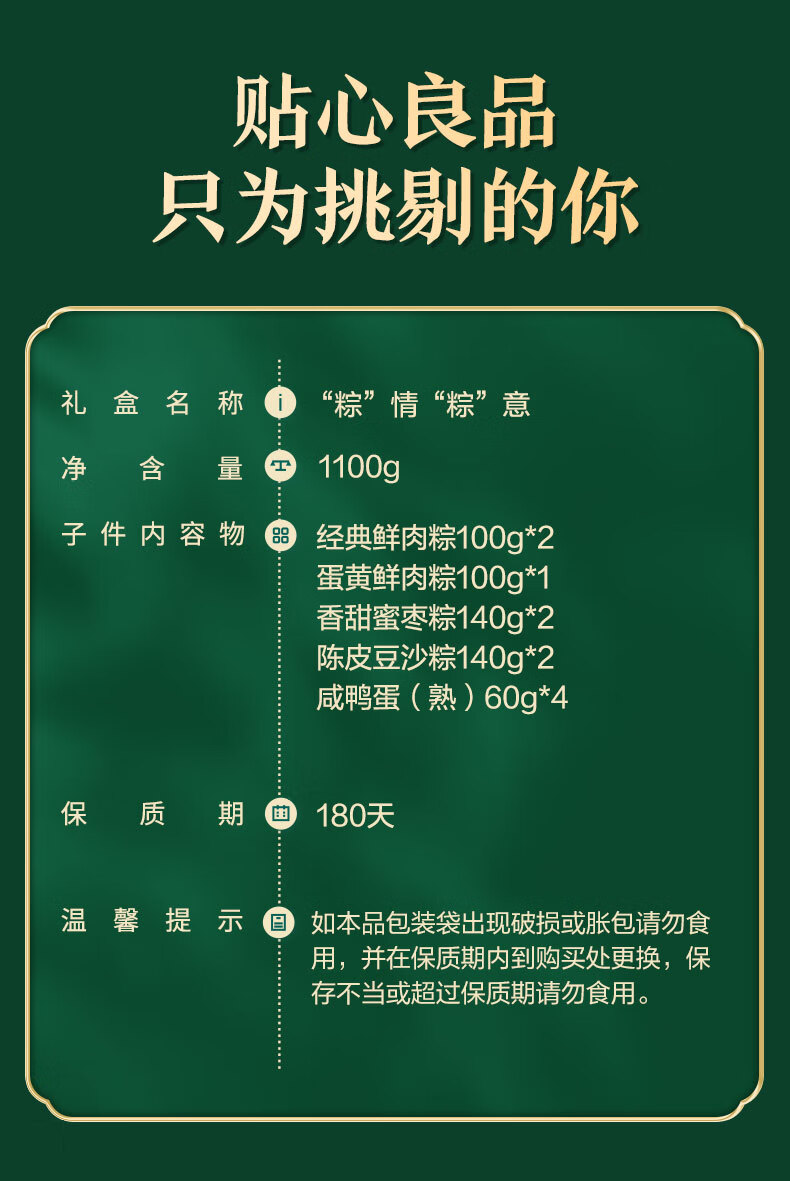 详情-14.jpg