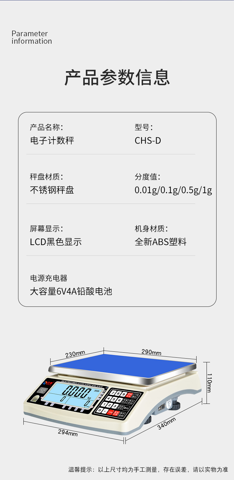 详情-15.jpg