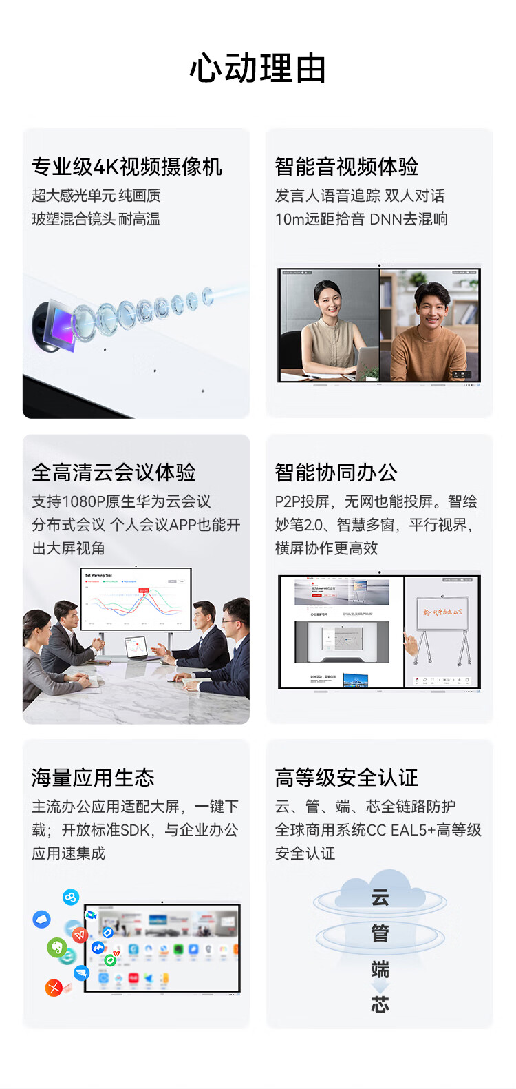 详情-02.jpg