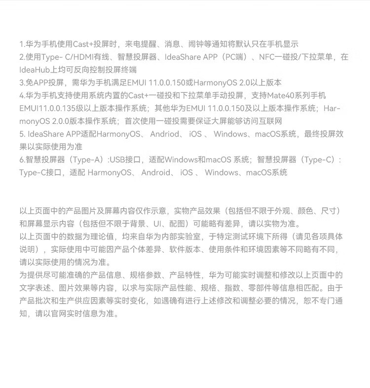 详情-14.jpg
