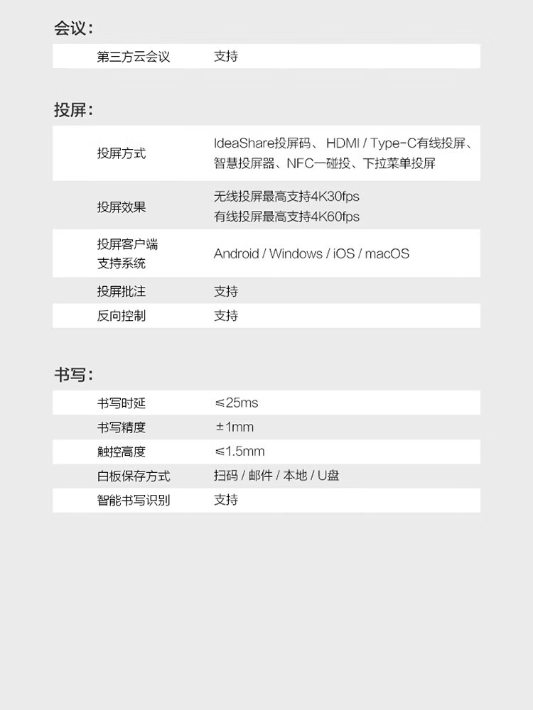 详情-18.jpg