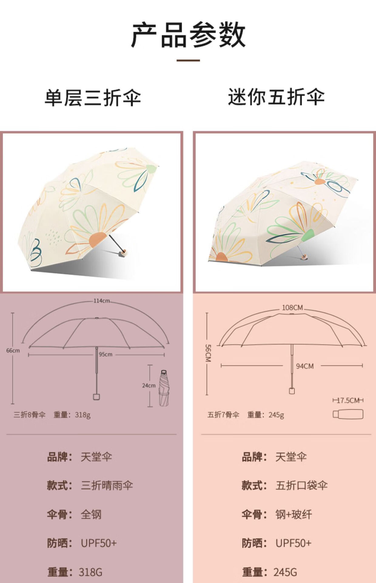 详情-10.jpg