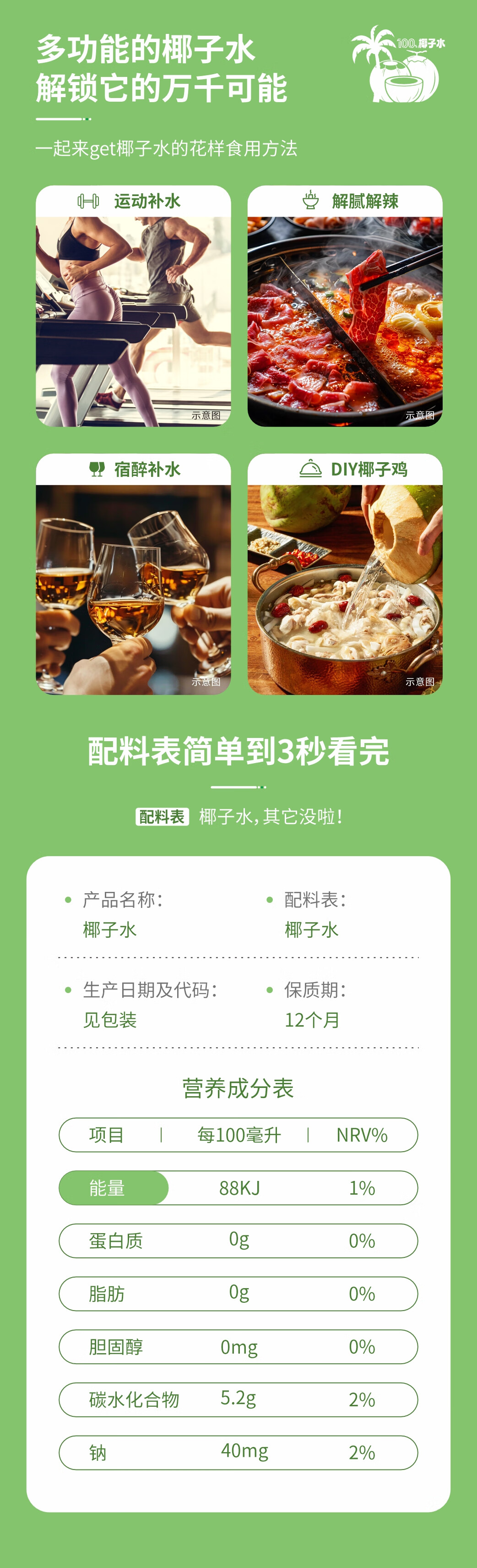 详情-02.jpg