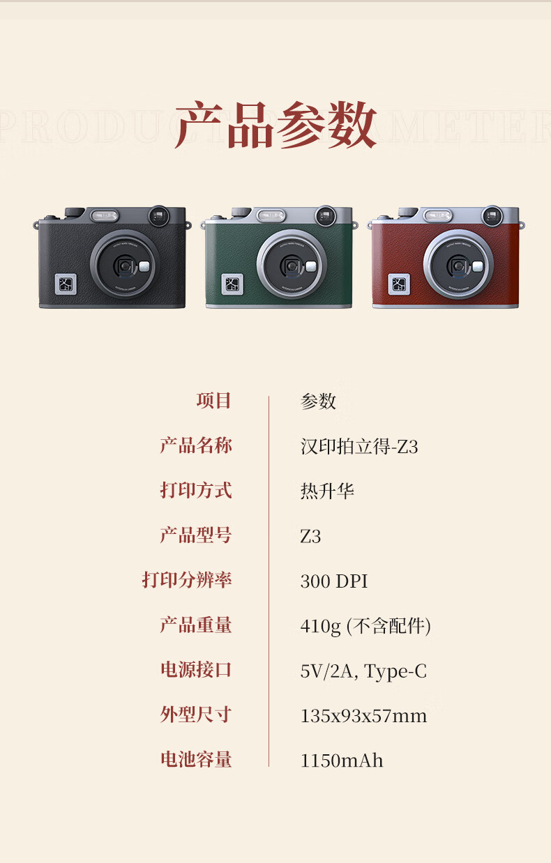 详情-19.jpg