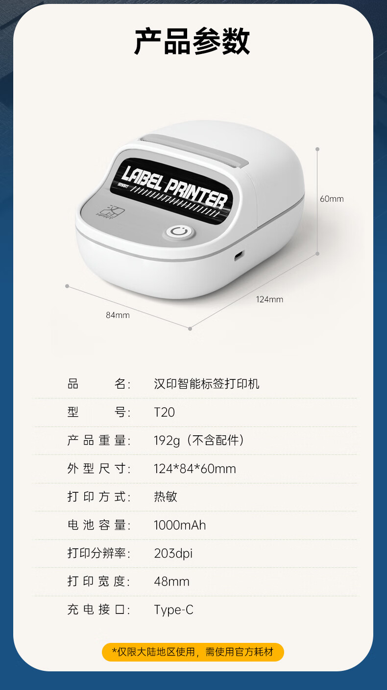 详情-21.jpg