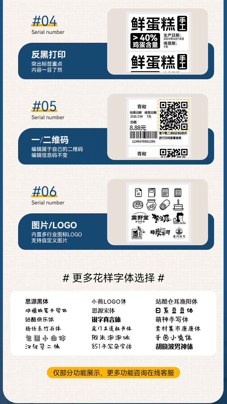 详情-19.jpg