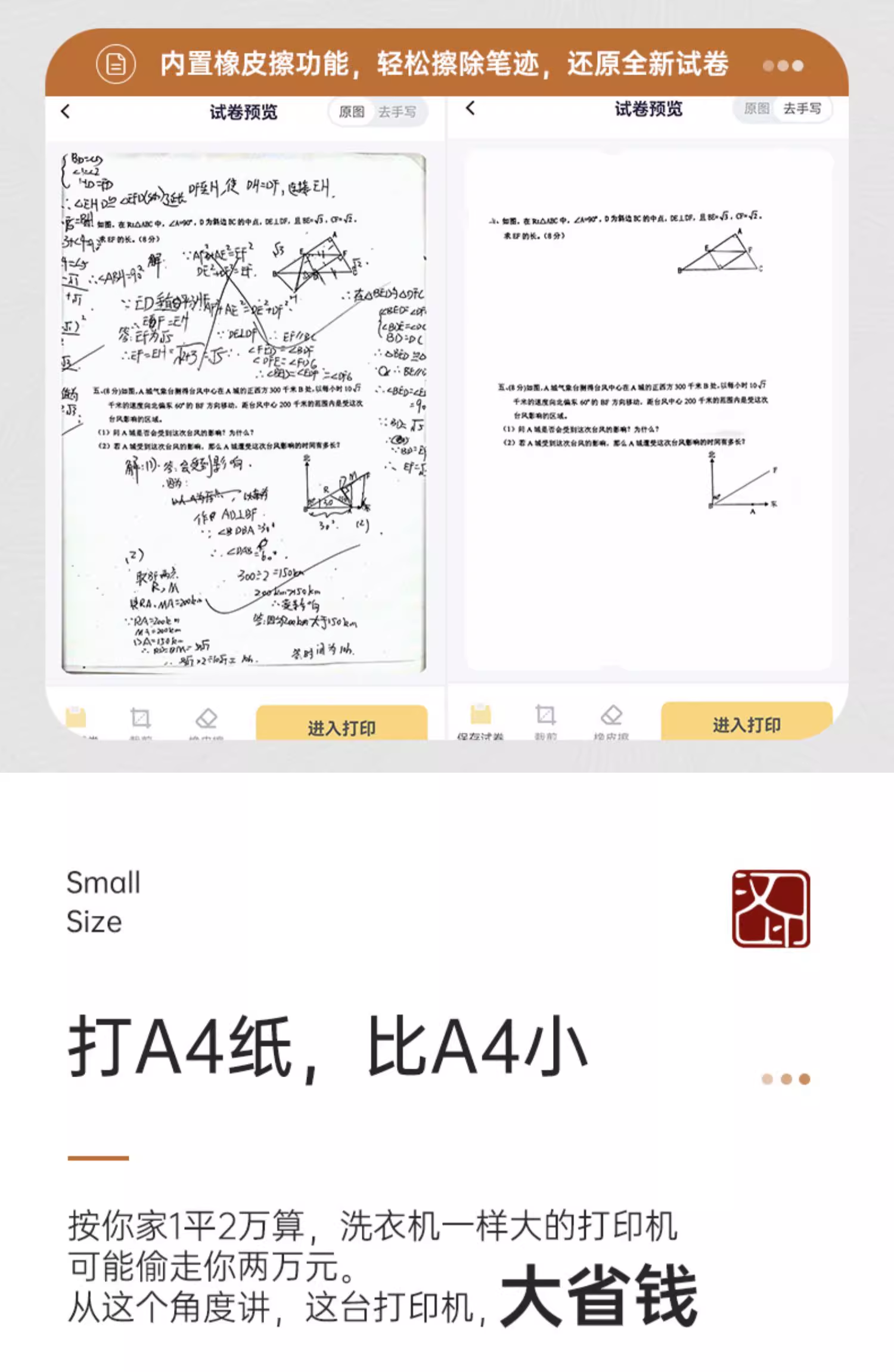 fc483b4d-956f-496c-a4d7-90ce3c661a3e.png
